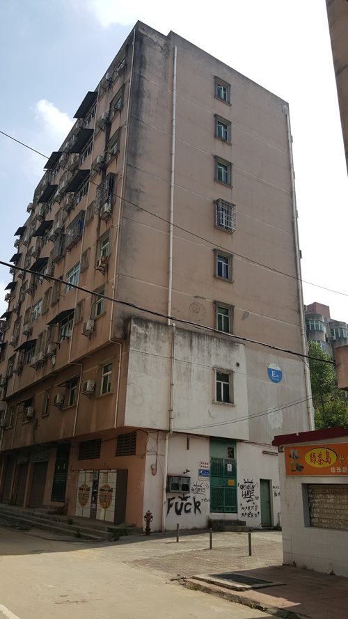 �㶫ʡ�������ò���ΪΥ�������Ϊ��