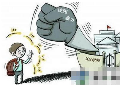 ����У԰ѧ�������¼�����ȫ����ע �Ĵ�У԰����Ϊ�ν�����������