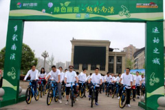 四川南溪:绿色骑行激情越野 为汽车拉力赛加油