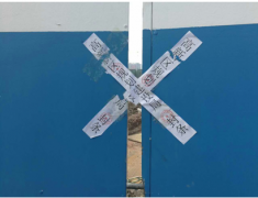 福建福州:开发商擅自撕毁封条悍然违法施工太张狂