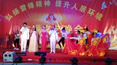 云南凤庆主题文艺晚会突出提升人居环境主题