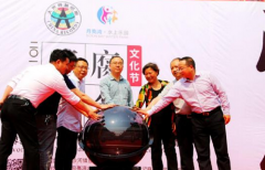 四川高县:场面震撼的沙河全豆腐宴224道不重样