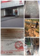 山东聊城冠县:民政局强制火化活人不安死人不宁多年上访未处理