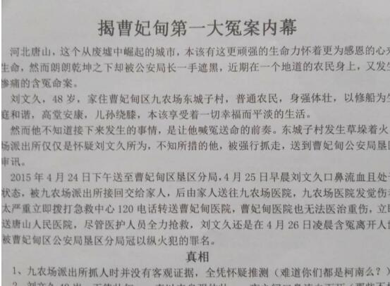 ��ɽһ����Ѷ�ƹ����������¼�������ע