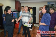 秘鲁、咸阳书画家联谊笔会在陕西省关中酒有限公司举办