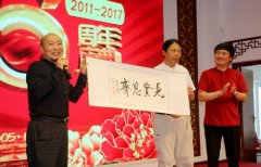 中华志愿者国学公益大讲堂华学研讨会在京举行