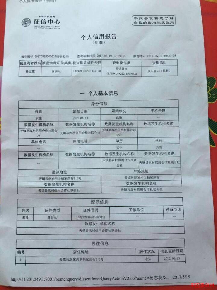 ɽ��ʡ��ͬ���������Լҹ���ũ������ȥ�δ���