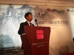 “山水心境——中国传统文化生活艺术演展”在斯德哥尔摩揭幕