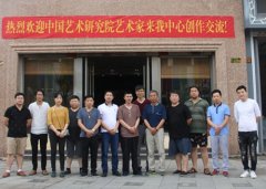 中国艺术研究院艺术家开展陶瓷艺术创作交流活动