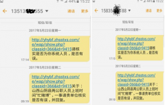 山阴县农业开发办、教育局、纪委面对问题为何集体“保持沉默”?
