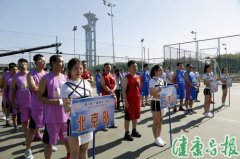 全国首届“益赛尔杯”牙医篮球邀请赛在北京举办