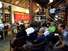 涪州教育文化史专题讲座 推进涪陵特色文化发展