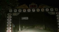 山西代县治超形同摆设百吨拉矿车再次上演