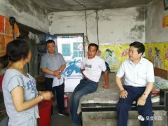 陕西省吴堡县委书记王华下乡帮扶手记