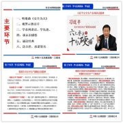 十五局一公司:道德讲堂助力安全教育