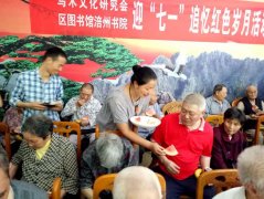 涪陵“迎七一”追忆红色岁月 走进敬老院慰问老党员