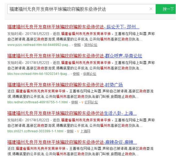 ��ʼ���յ�ִ�����������������������á���ƽ��Υ������