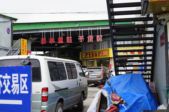 ��ɽ�������г�Υ���洦�ɼ�(��)