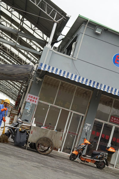 ��ɽ�������г�Υ���洦�ɼ�(��)