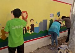 河南横川:省市高校联手绘制文明墙共建文明城市