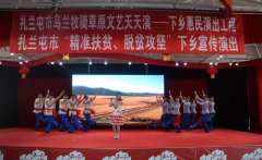 陈辉、古鹏程获第七届内蒙古艺术节“一专多能奖”