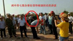 四川阆中市御河村一民宅遭强拆 当事人维权无果