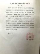 江苏淮安:百万香烟莫名消失 当事人诉称维权难