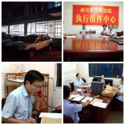 潢川法院执行局的那一抹灯光