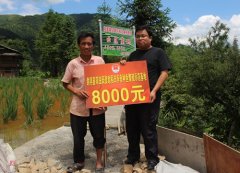 剑河县司法局脱贫攻坚情系帮扶村