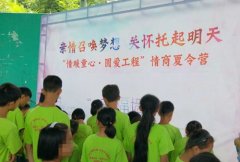 贵州榕江:司法阳光温暖服刑人员子女