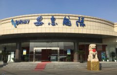 百万人涉入传销 “安惠国际”被指为中国最大传销窝点