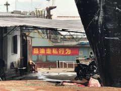 浙江温州拆船业环境违法乱象期待政府整顿