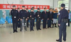 延安铁路公安处蒲城站派出所开展反恐演练