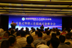 万叶归根怀故土 群芳竞秀报春光