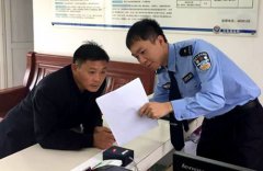 民警罗逵: 有一种精神叫忠诚敬业