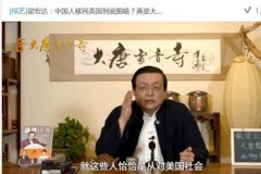 �����й��ĸ���Ϊʲôϲ������