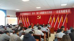 河西街道健康周倡导市民健康生活