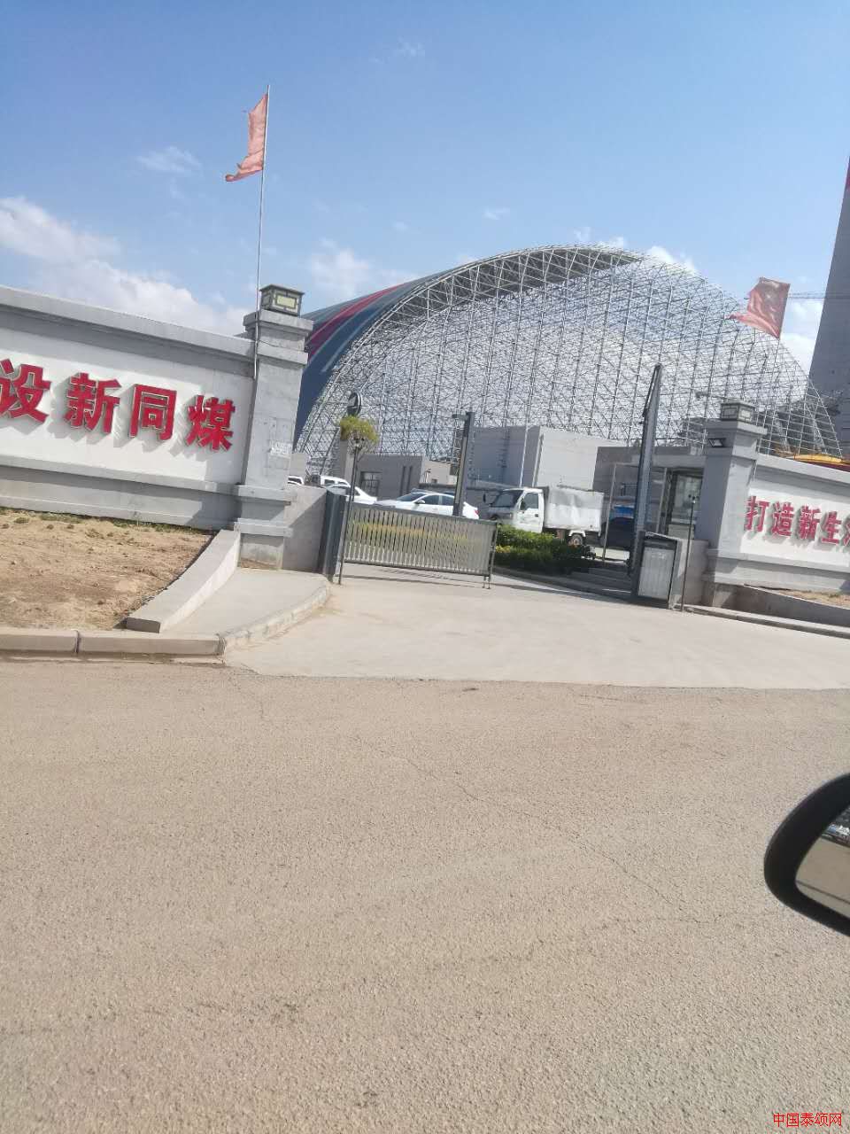 ͬú˷���ȵ糧����ʦ����ǿ��Ū��Ů [2]