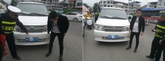 德江一男子用卫生纸遮挡号牌被当场查获