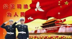 陕西华阴男子刺死滋事房东被判重刑 家属喊冤提刑事控告