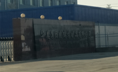 皇城脚边,引起雾霾的“罪魁祸首”! ——廊坊市大城县玻璃棉行业污染现状