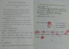 永年县刘汉乡卫生院长刘龙江肆意侵吞农民救命钱