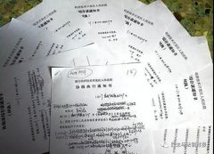 烟台开发区法院不当查封致企业受损