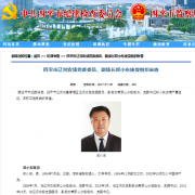 吉林四平:辽河农场郑晓东案已被移交司法机关