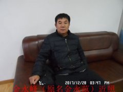 吉林长春:公证处和司法鉴定机构连续出现造假事件