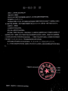 中国都市报品牌十内容实体估值达196.5亿元