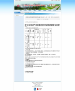 河北大厂县光天化日下遭遇打砸抢