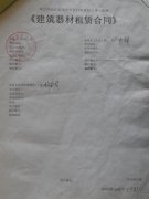 吉林长春:租脚手架去抵债居然不构成诈骗?