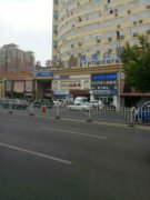 洛阳一团伙借加盟“大红袍茶友俱乐部”敛财致千人上当