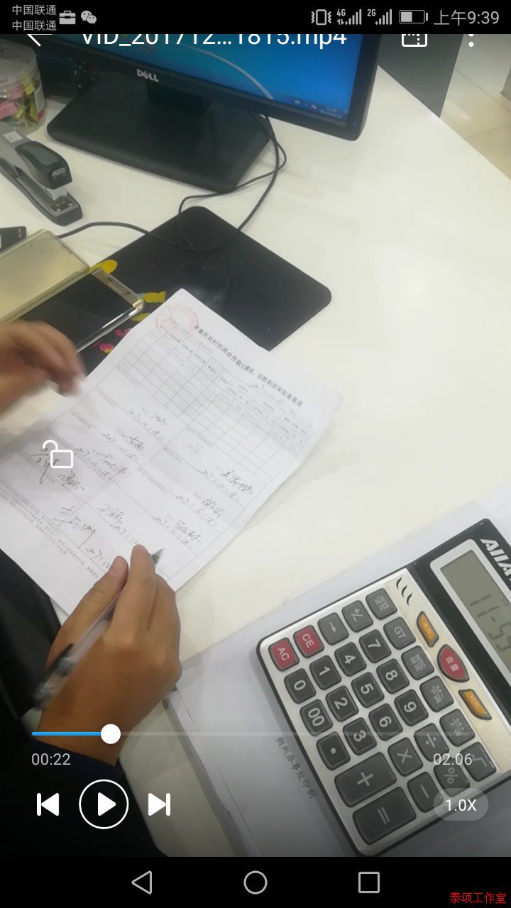 平鲁白堂信用社丰长春(丰二)挪用公款领导包庇(续2)